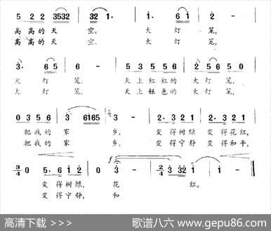 中国人中国心（邵永强词庄壮曲） - 邵永强|庄壮