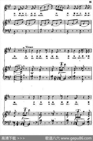 [奥]春之梦（中外文对照、正谱）|舒伯特曲、尚家骧译