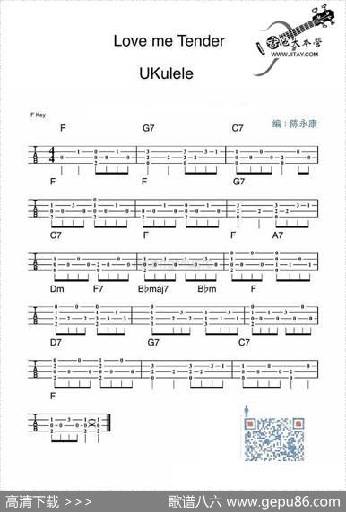 Lovemetender（温柔地爱我）（尤克里里谱）