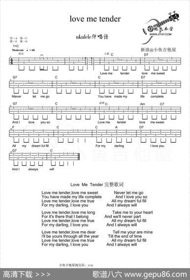 Lovemetender（温柔地爱我）（尤克里里谱）