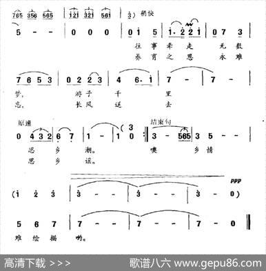 思乡（尹勇词魏艺曲） - 尹勇|魏艺