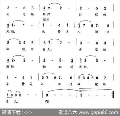 我真的想（电视剧《永远的蓓蕾》主题曲） - 黄新心|王西麟
