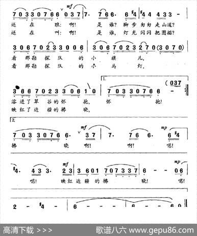 山野静悄悄 - 李幼容|苏文进