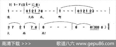 大西北之恋 - 邵永强|尚德义
