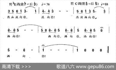 纪念碑（任卫新词丁晓里曲） - 任卫新|丁晓里