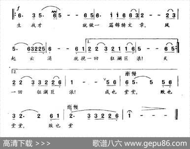 做事最难破天荒（电视剧《总督张之洞》主题曲） - 吴兆龙|刘钢宝