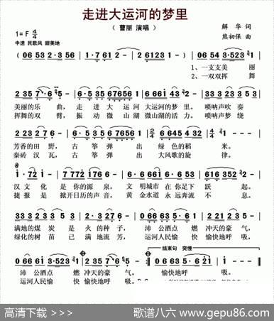 走进大运河的梦里 - 解华|熊初保