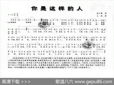 你是这样的人（电视记录片《百年恩来》主题歌） - 宋小明|三宝