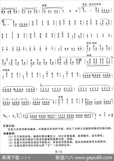 大象