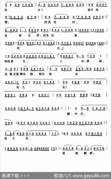 [粤曲]梦觉红楼