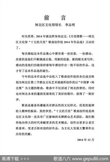 前言
