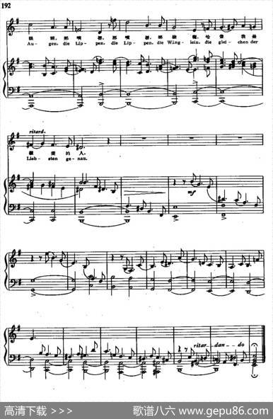 诗人之恋6、莱茵河，圣洁的河流（中外文对照、正谱） - 海涅|舒曼曲、尚家骧译