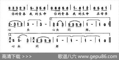 每当国旗升起的时刻 - 朱积聚|朱沁汀