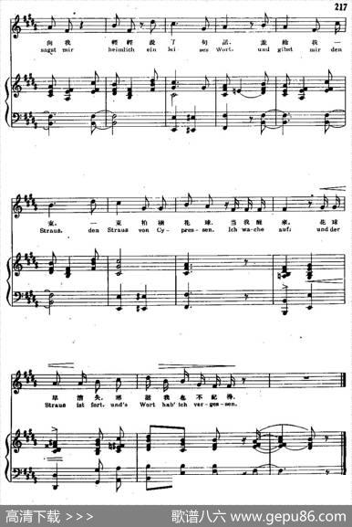 诗人之恋14、每夜里在梦中（中外文对照、正谱） - 海涅|舒曼曲、尚家骧译