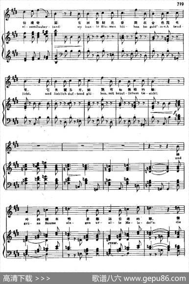 诗人之恋15、古老传说（中外文对照、正谱） - 海涅|舒曼曲、尚家骧译