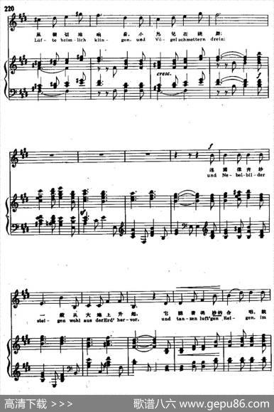 诗人之恋15、古老传说（中外文对照、正谱） - 海涅|舒曼曲、尚家骧译