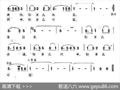 心系海洋（王健词钟立民曲） - 王健|钟立民