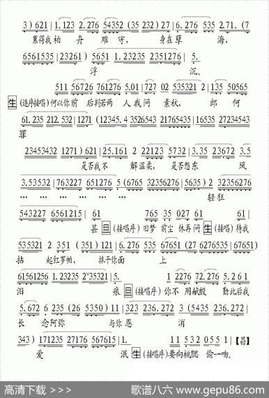 [粤曲]海角红楼之眠香