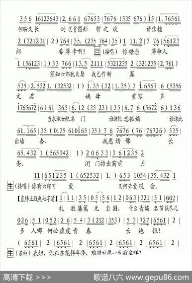 [粤曲]海角红楼之眠香