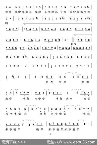 [美]孤独的牧羊人（电影《音乐之声》插曲）（6个版本）