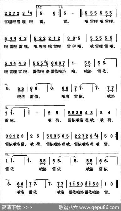 [美]孤独的牧羊人（电影《音乐之声》插曲）（6个版本）