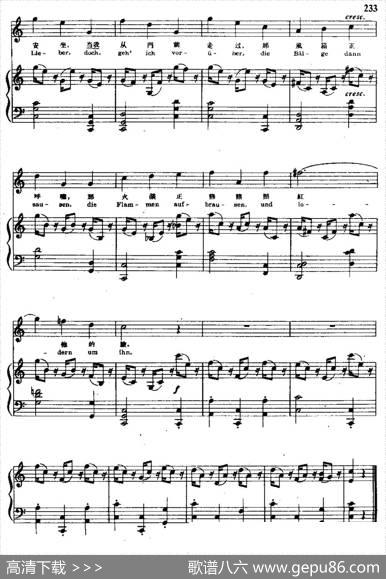 铁匠（中外文对照、正谱）|勃拉姆斯曲、尚家骧译配
