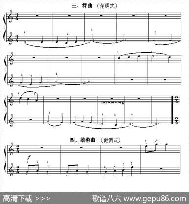 民族调式钢琴练习曲五声音阶小曲五首|桑桐
