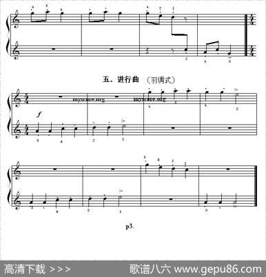民族调式钢琴练习曲五声音阶小曲五首|桑桐