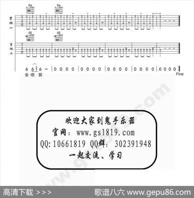 小苹果（双吉他、鬼手乐器编配版） - 王太利|王太利