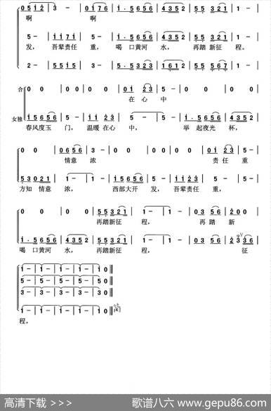 陇之歌（何铃领词马澎渊曲、独唱+伴唱） - 何铃领|马澎渊