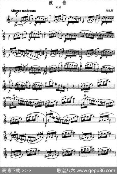 波音|马扎斯