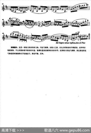 倚音|马扎斯