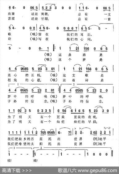 希望在明天 - 李幼容|艾立群