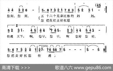 中华晨曲 - 肖树文|朱南溪