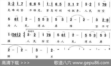 渭北屏障坚不可摧 - 王奇戈|王永明