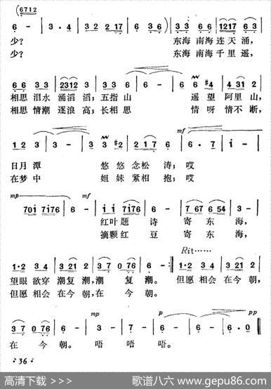 祖国的珍珠与玛瑙 - 谢永祥|周南捷
