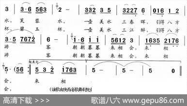 渭北明珠——林皋湖 - 王奇戈|王奇戈