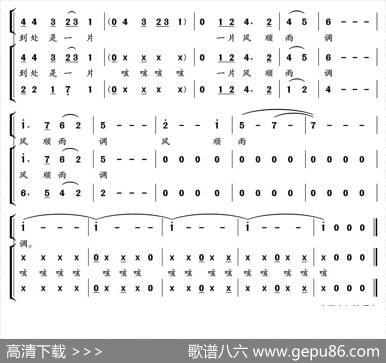 风调雨顺的中国（胡宏伟词郁洲萍曲） - 胡宏伟|郁洲萍