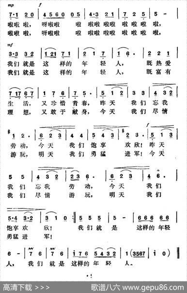 我们就是这样的年轻人 - 韩冷|茅地
