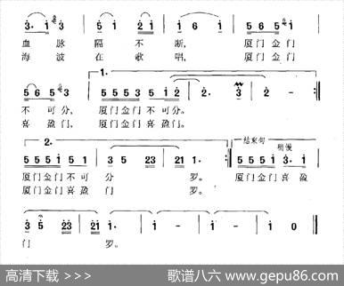 厦门金门门靠门 - 葛逊|加农