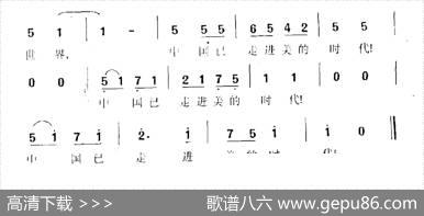 我们从春天走来 - 黄淑子|宋扬