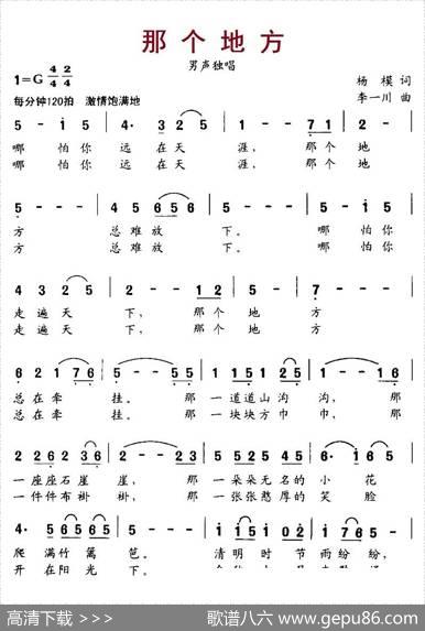 咱村来了一群小瓦匠（男女声对唱） - 崔宝福连生|刘连生