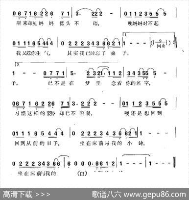 桌子 - 艳泓|孟军