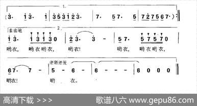 在青翠的山谷里（金鸿为词刘磬声曲） - 金鸿为|刘磬声