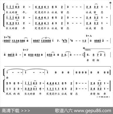 情牵（刘擎东词郁洲萍曲、独唱+伴唱） - 刘擎东|郁洲萍