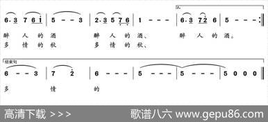 水乡歌谣 - 刘鹏春|郁洲萍