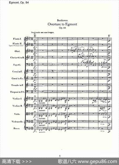 Egmont，Op.84