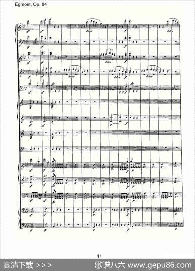 Egmont，Op.84