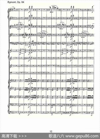 Egmont，Op.84