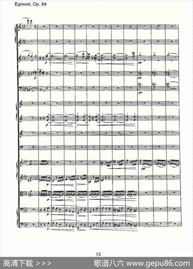 Egmont，Op.84